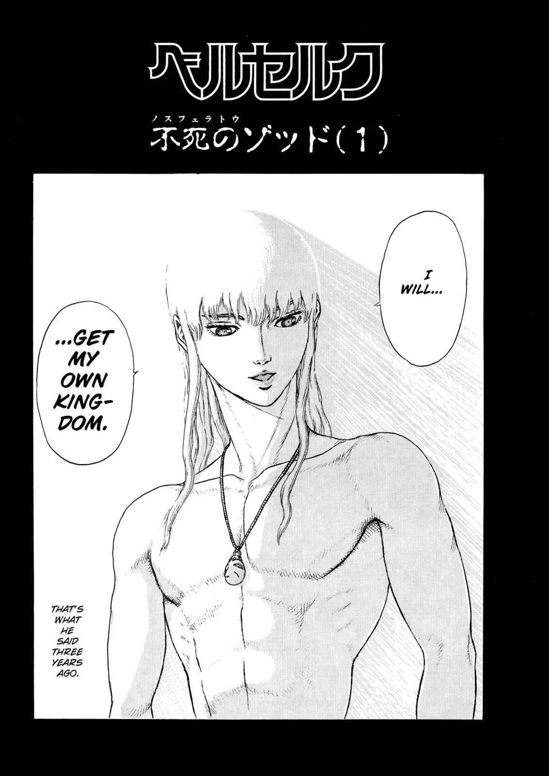 Chapter 2, page 3