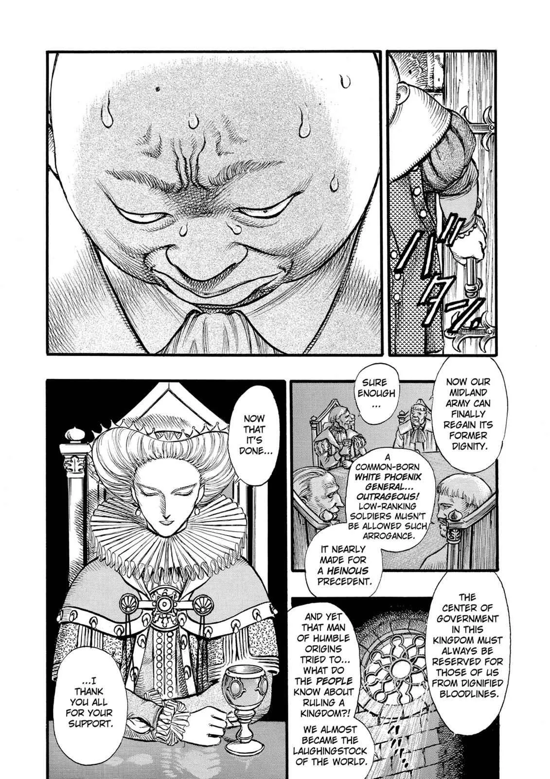 Chapter 31, page 17