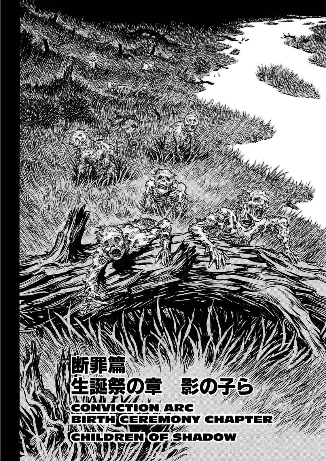 Chapter 137, page 2