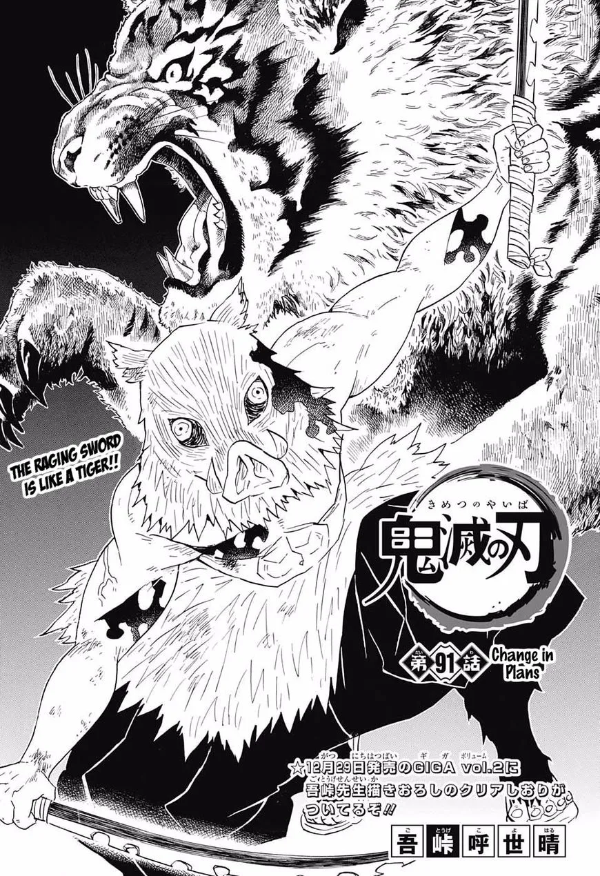 Chapter 91, page 1