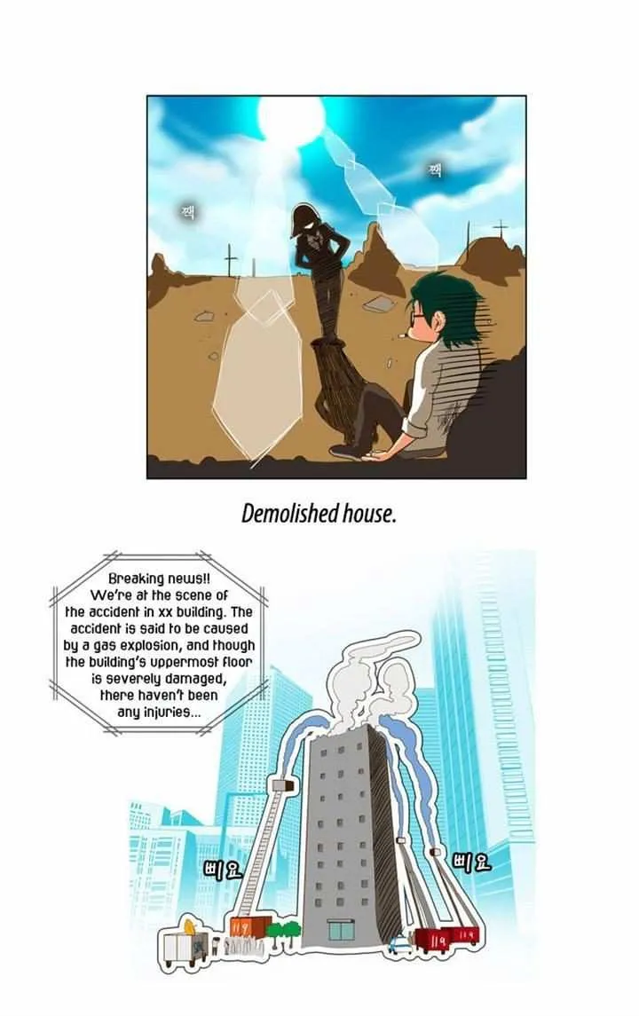 Chapter 51, page 27