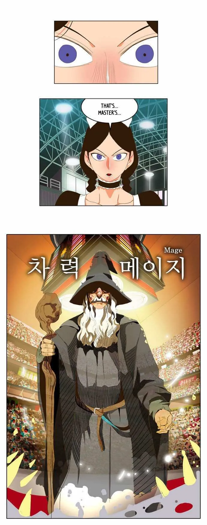 Chapter 95, page 15