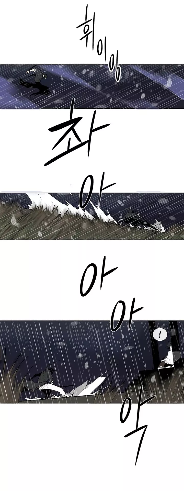 Chapter 36, page 32