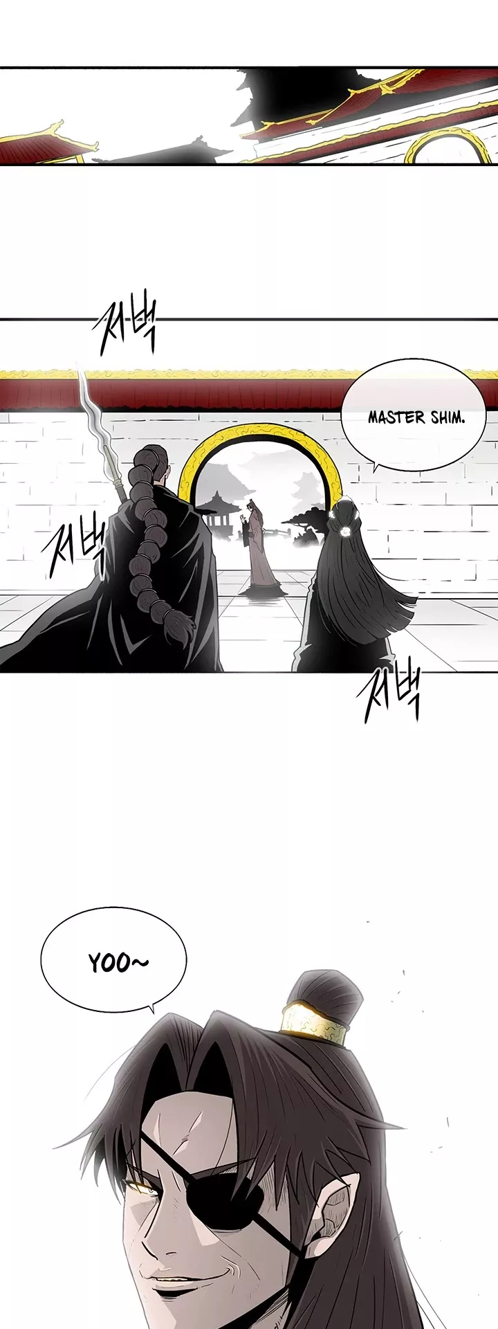 Chapter 57, page 2