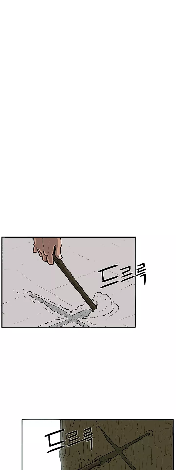Chapter 59, page 39
