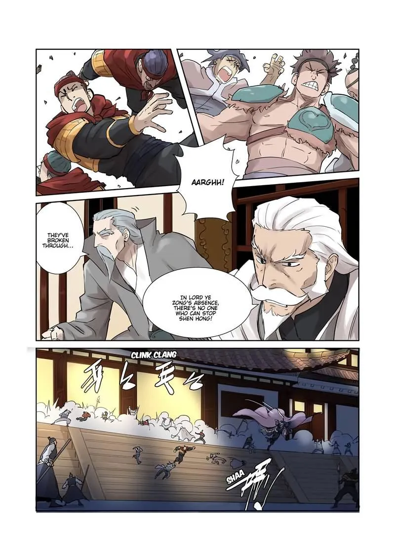 Chapter 206, page 4