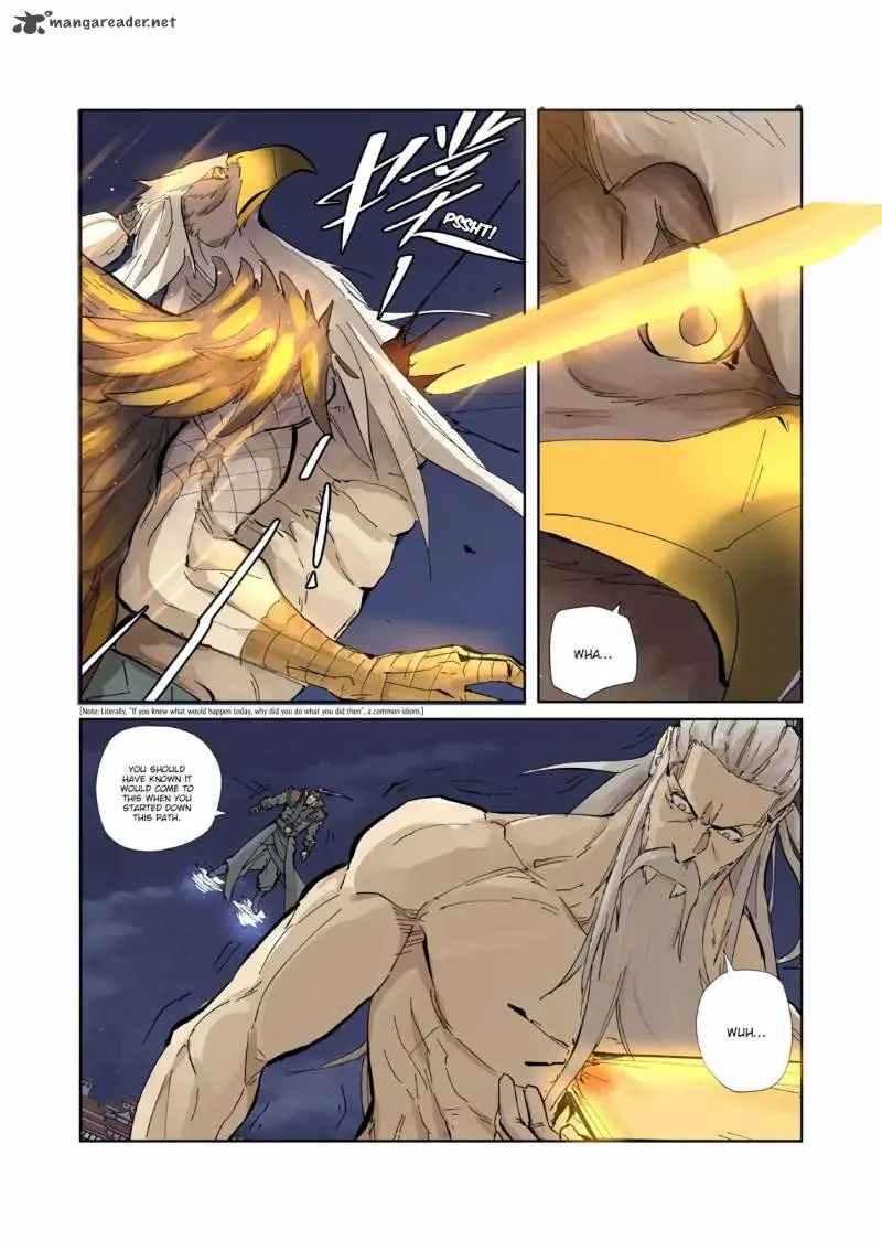 Chapter 212, page 4
