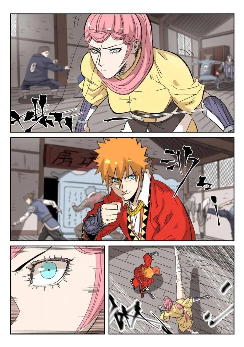Chapter 331, page 1