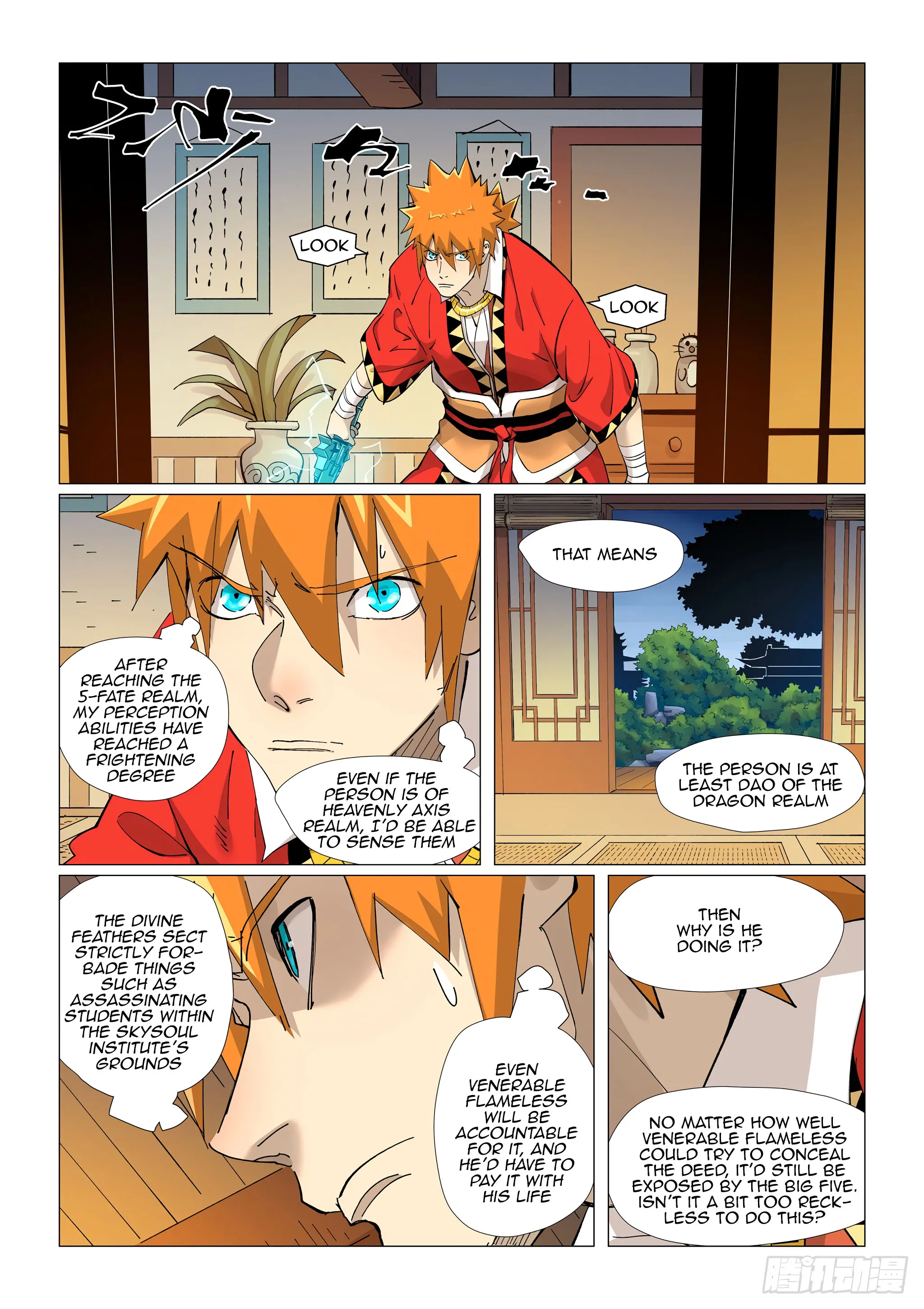 Chapter 376, page 12