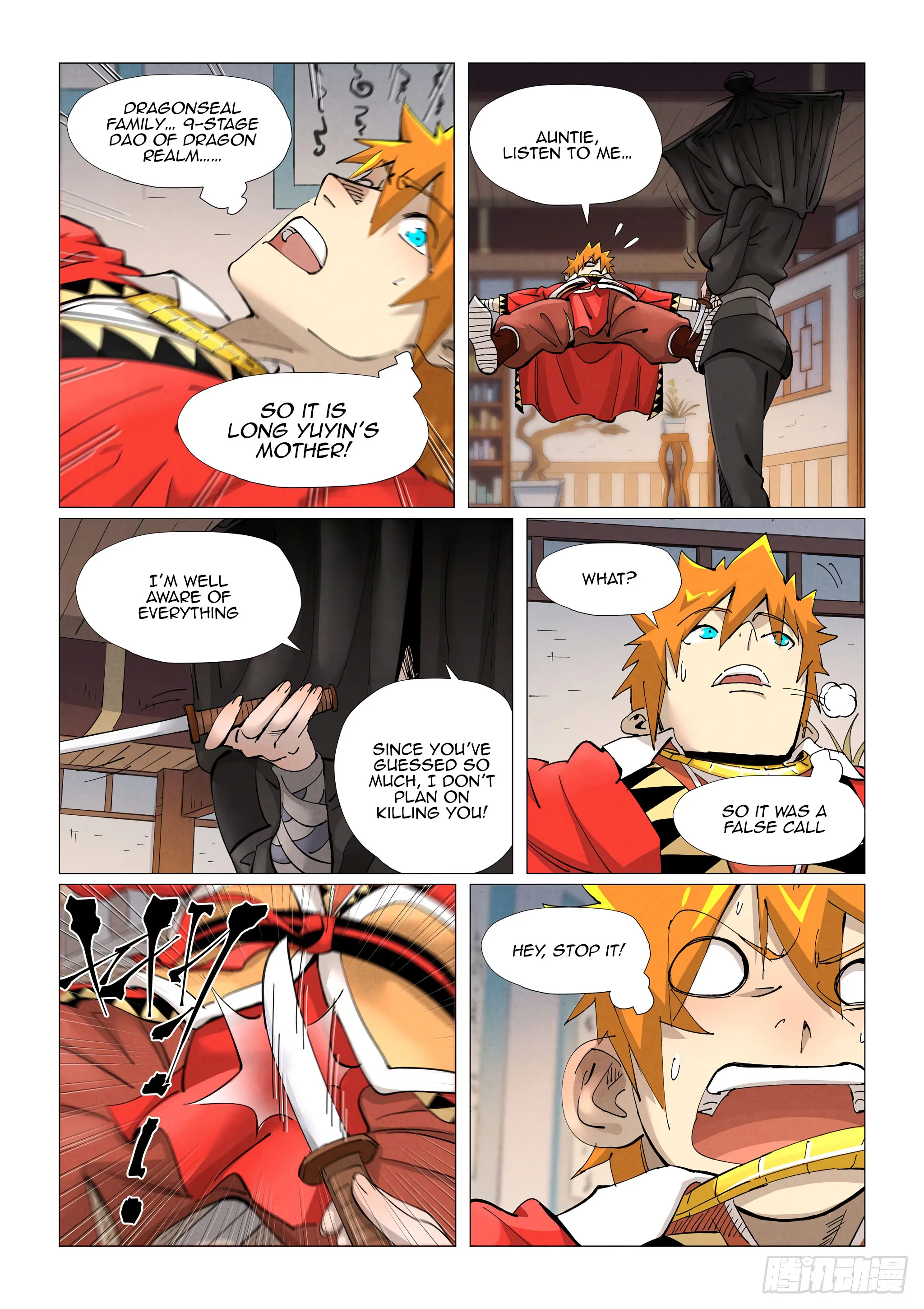 Chapter 377, page 12
