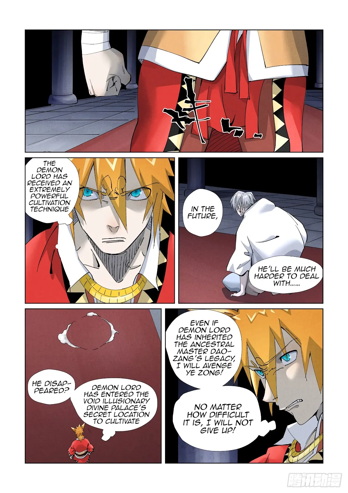 Chapter 398, page 7