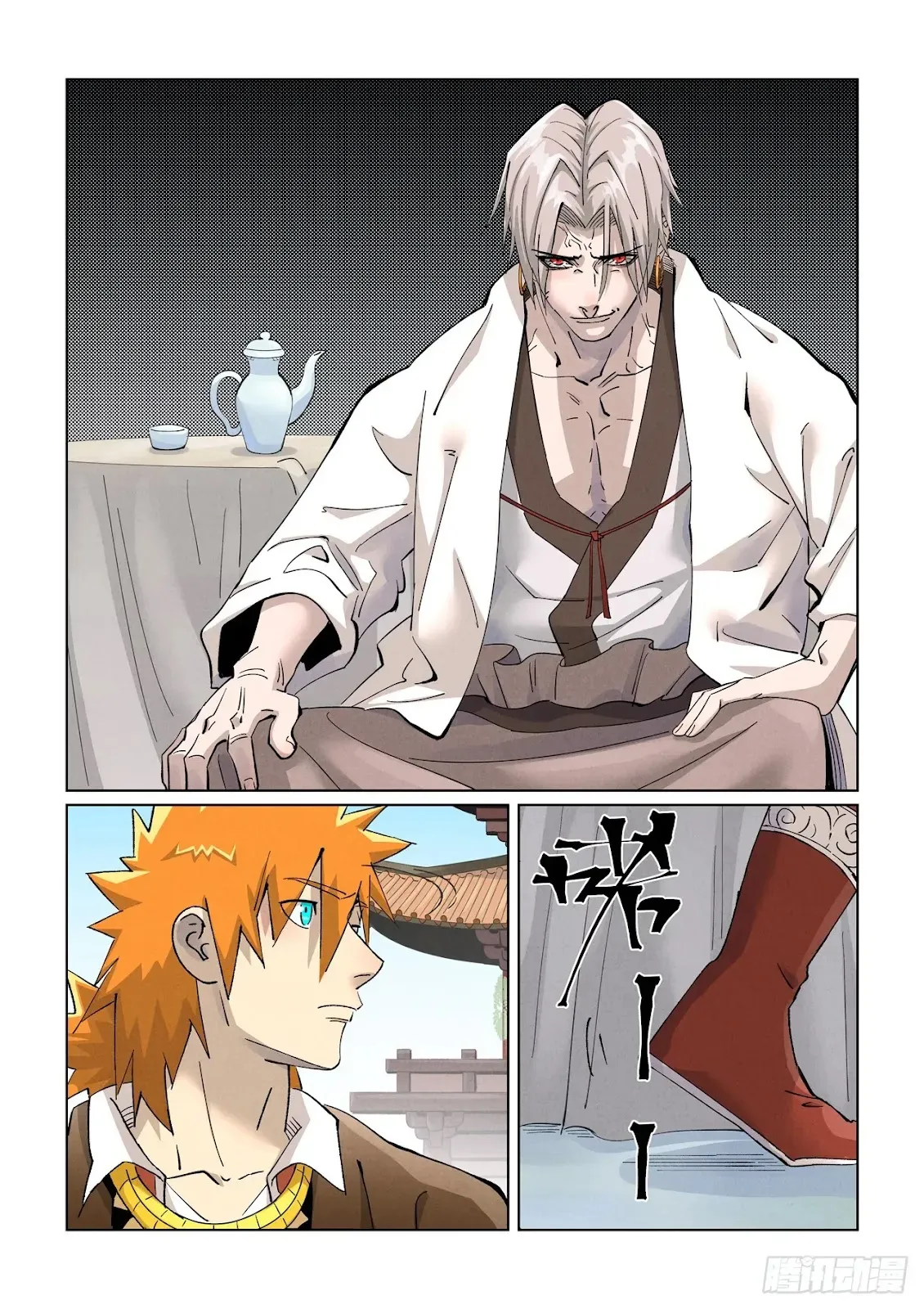 Chapter 447, page 6